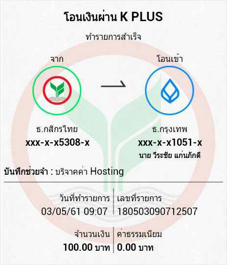 พลังจิต.jpg