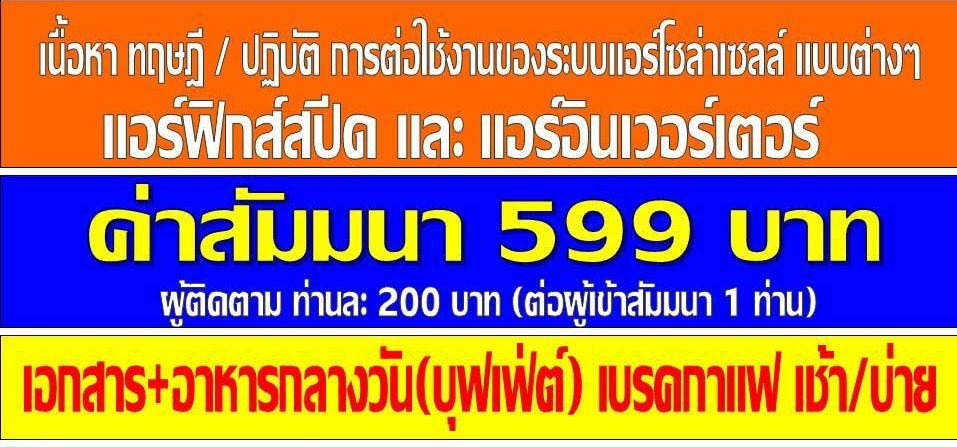 ราคา.jpg