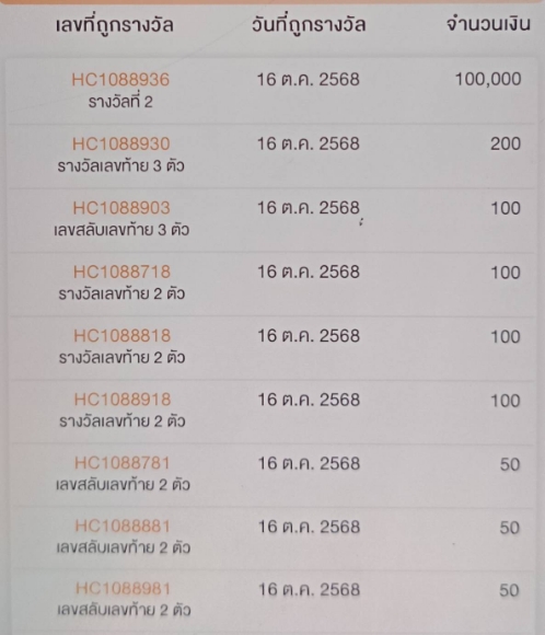 1000009334.jpg