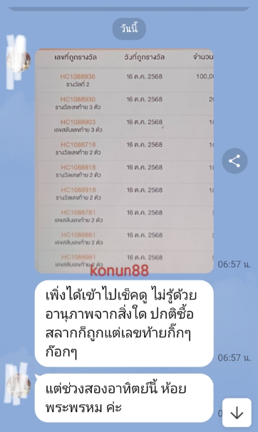 1000009335.jpg