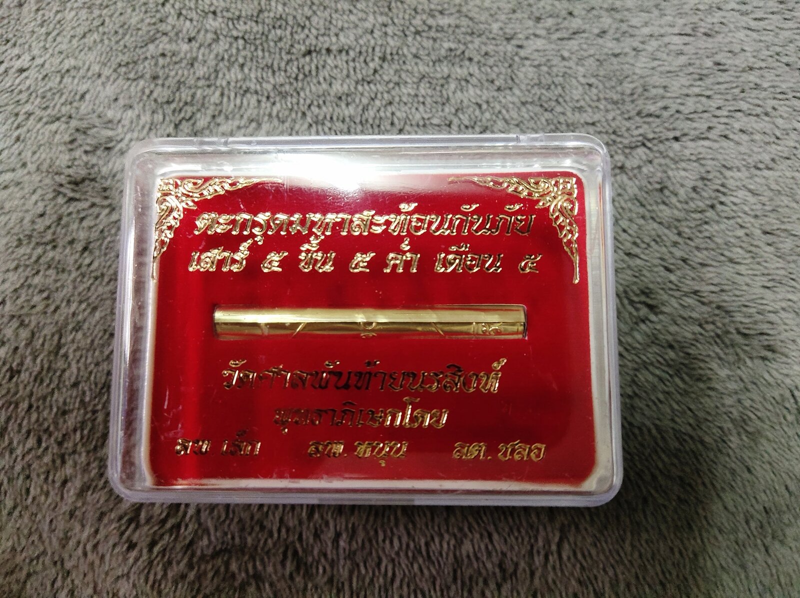 105487450_4508212609204096_5004087639149173520_n.jpg