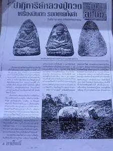 1753463112218.jpg
