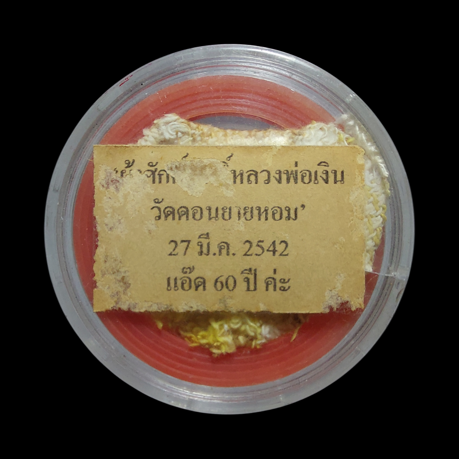 20260122_134040 (1).png