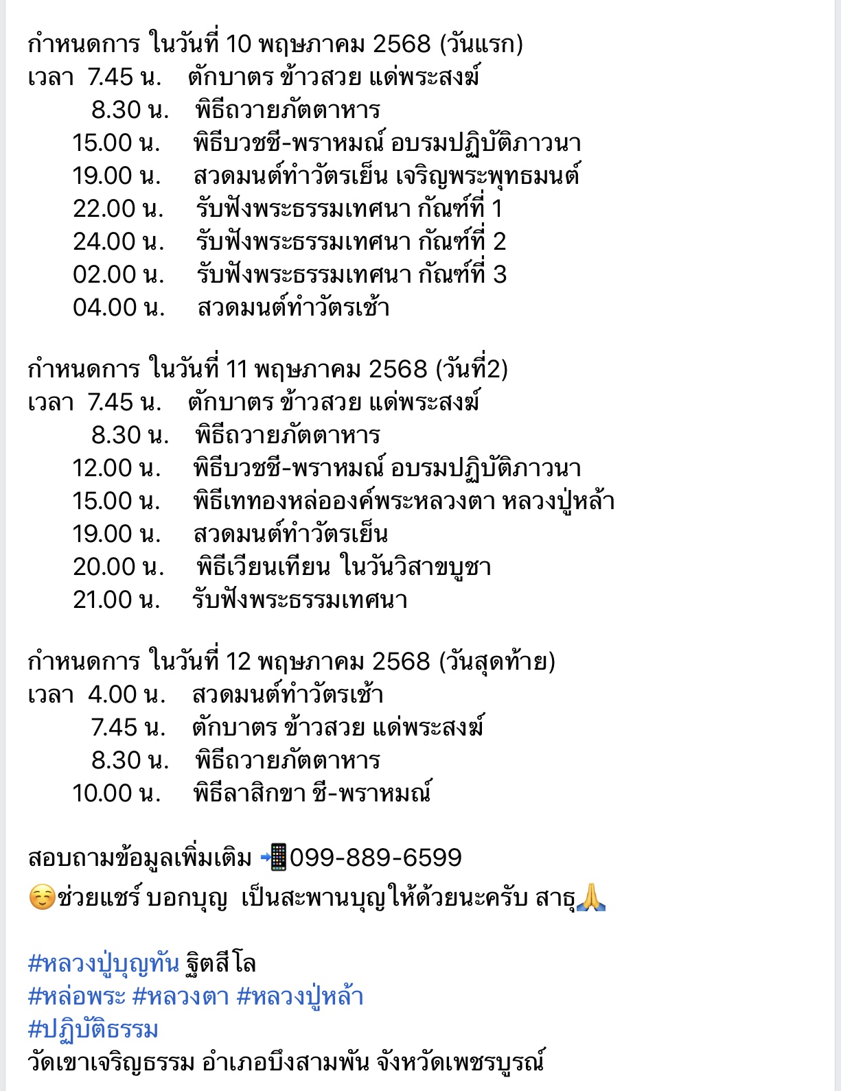 7AD90C38-5ED3-441E-98F9-913AD2F95F6C.jpeg
