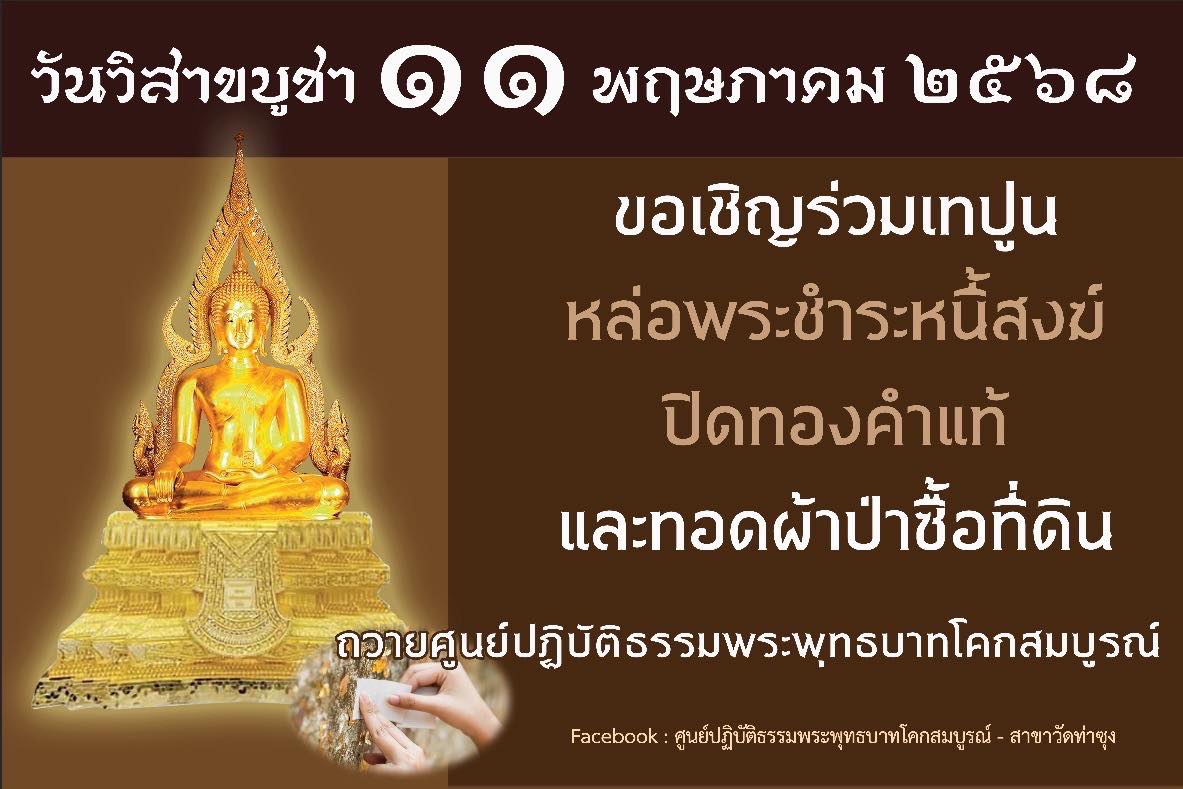 7WBtYMB1nNxwmp2o6yQxx_e-w_SnuwxPGWK5rbbRrZl9Q9pdyAQSerIB9_8xk&_nc_zt=23&_nc_ht=scontent.fbkk12-2.jpg