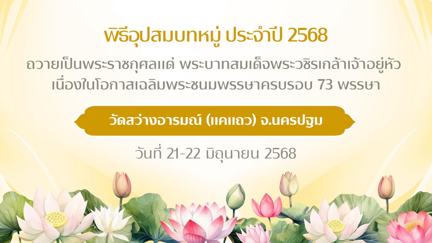 _PllLji-0VK5rsq8cI81awSg4U4kC2OSAsrMCnE1gx6XvvjQyRW0Yvgb3cgIF&_nc_zt=23&_nc_ht=scontent.fbkk13-2.jpg