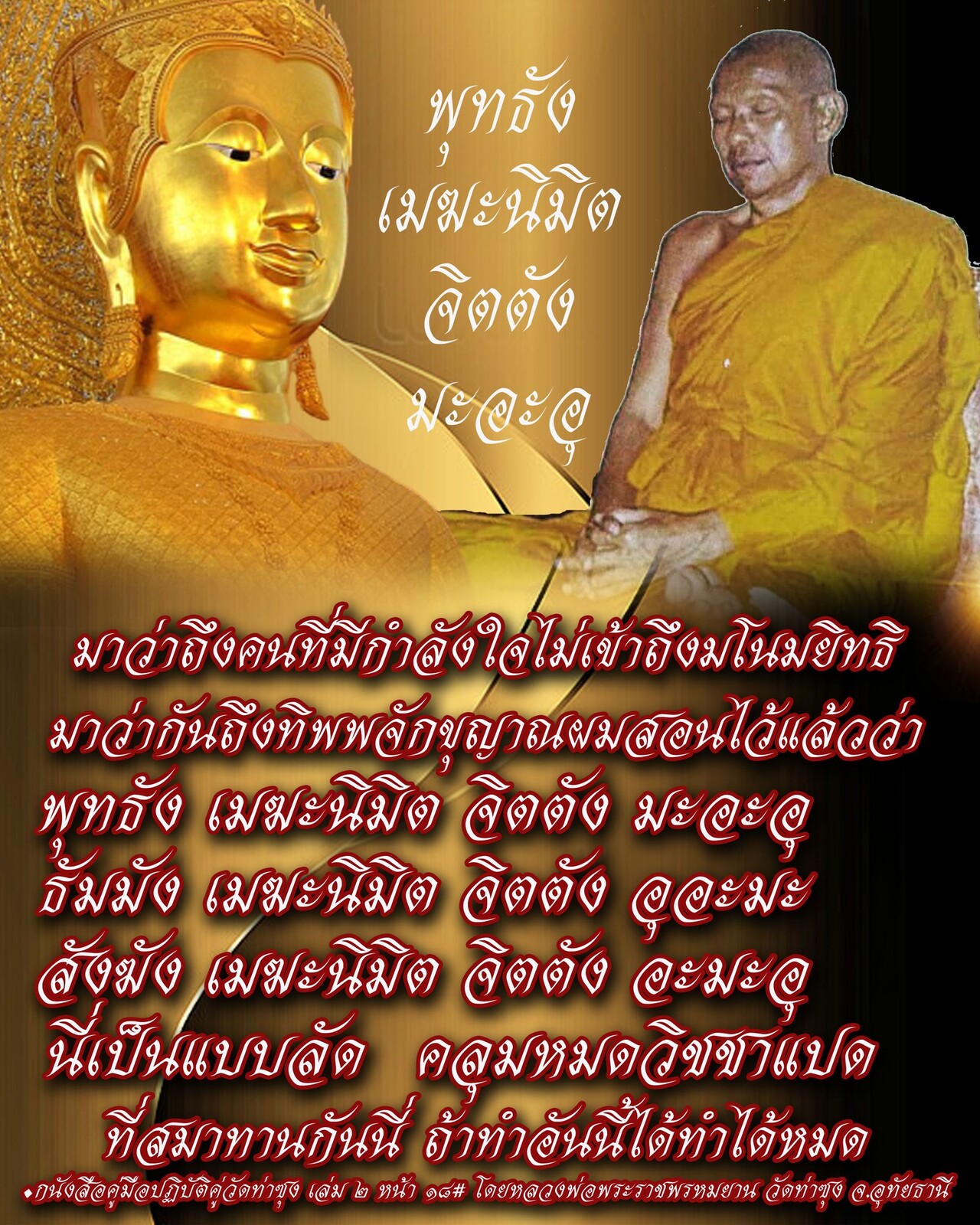 -dhJfF3BDg3J2-R9q7-Es7037HdrdwRnrl&_nc_ohc=1UDcZypxHC4AX_P25K3&_nc_zt=23&_nc_ht=scontent.fbkk2-4.jpg