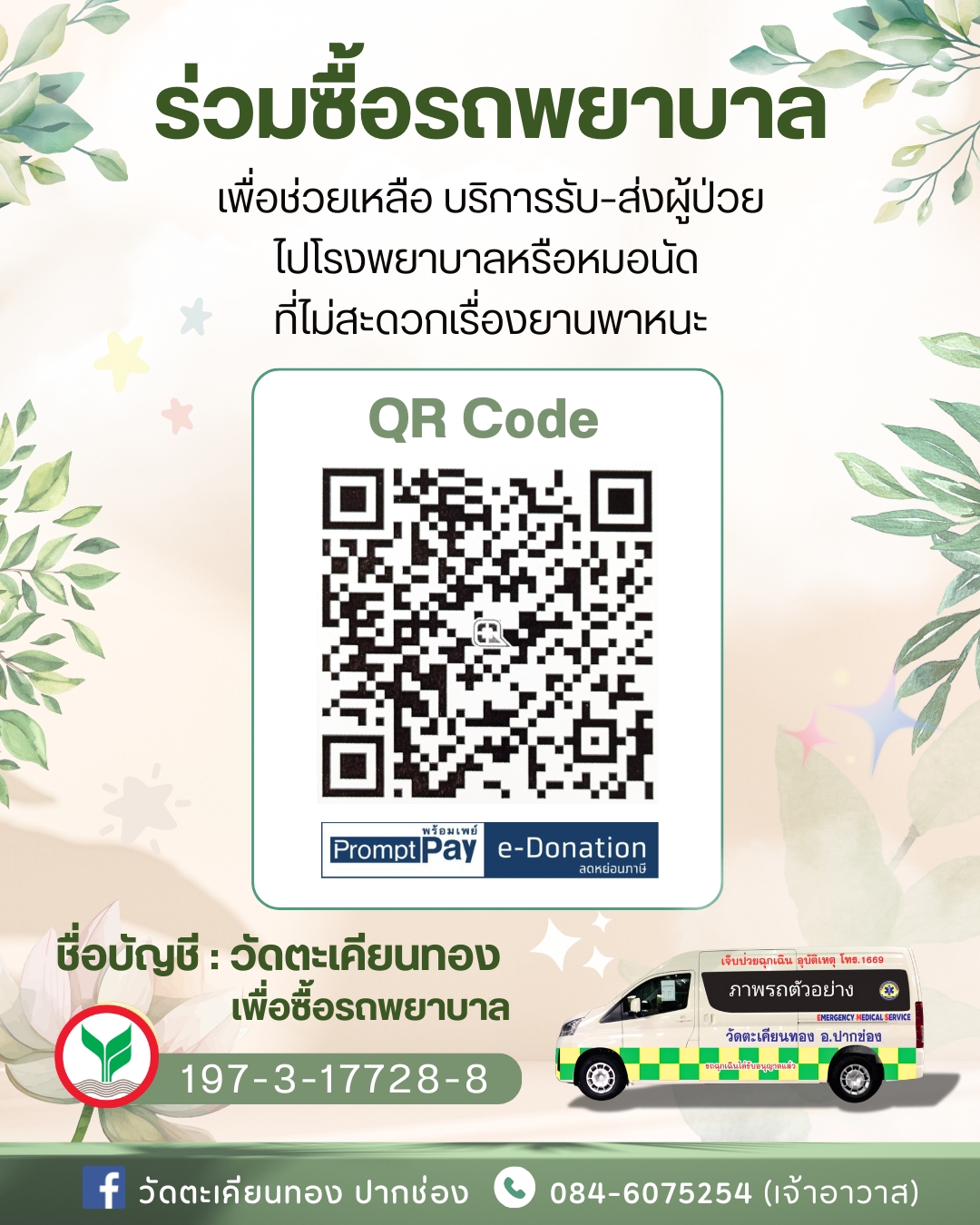 dS074pSXm7mrpQI_dhOR_qUFr-gXGaAZTTbll8esjY7S_sC9e_QD5y7aaJS_c0&_nc_zt=23&_nc_ht=scontent.fbkk8-2.jpg