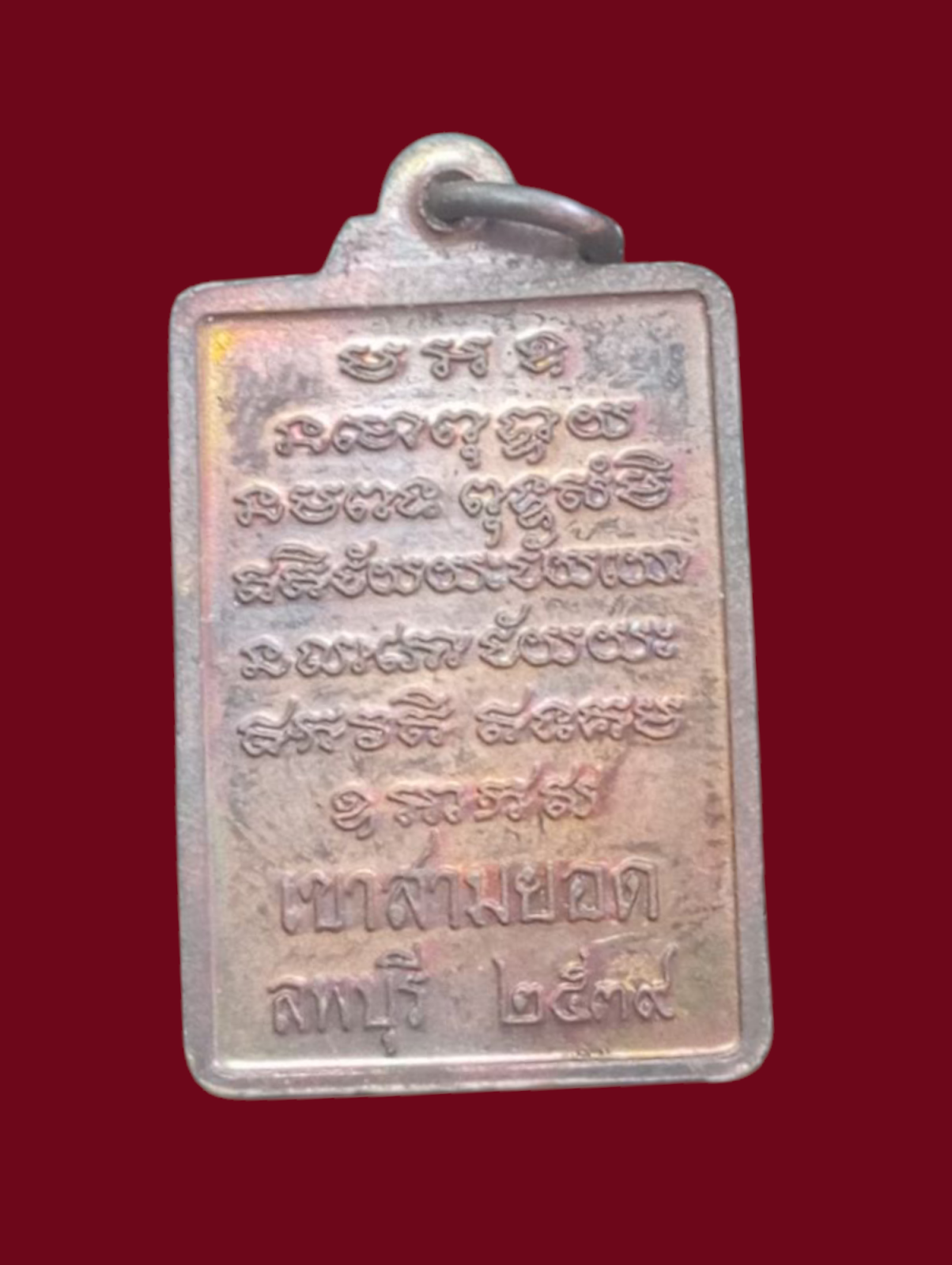 IMG_20250714_162817 (3).png