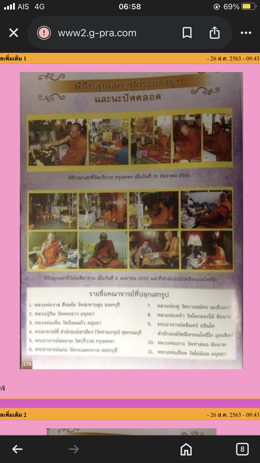 IMG_4758.png