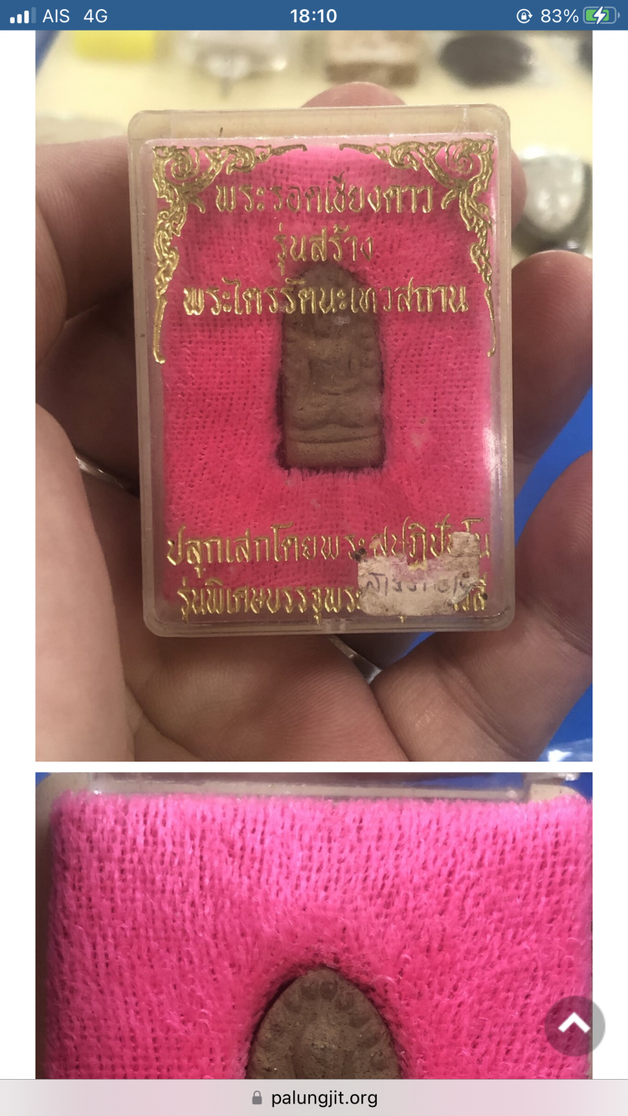 IMG_7016.png