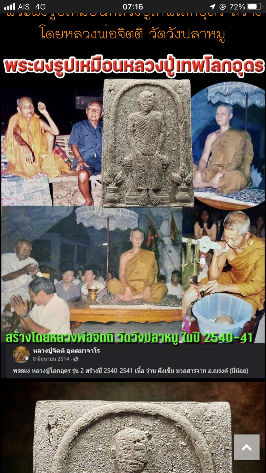 IMG_7038.png