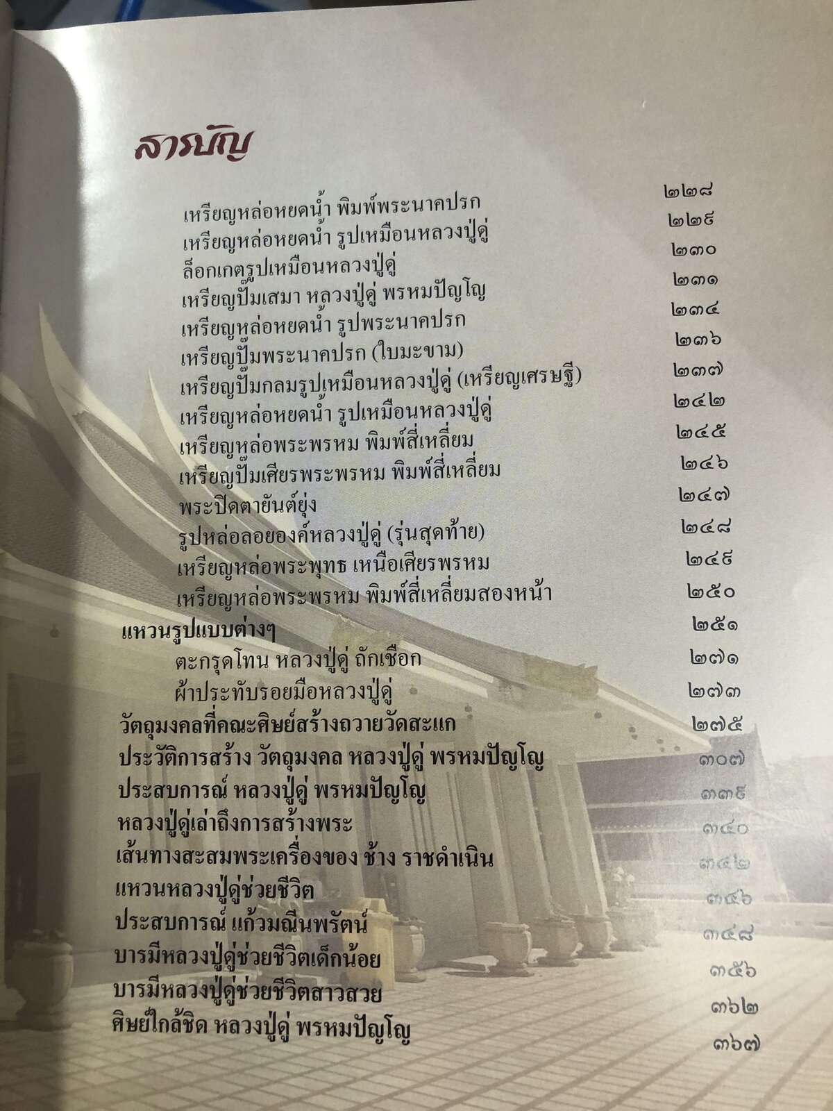 IMG_7166.jpeg