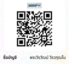 ll_jKqmTMmXjd-NxwzJ_Zmm5arWspoPWl1dsaLDCQgNtynMtnMklcv4hSX3dc&_nc_zt=23&_nc_ht=scontent.fbkk13-2.jpg