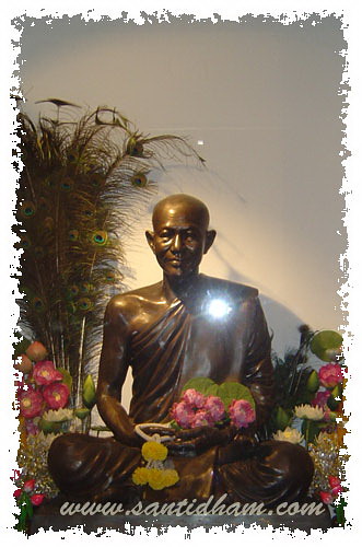 LpSingthongDhammavaro.jpg