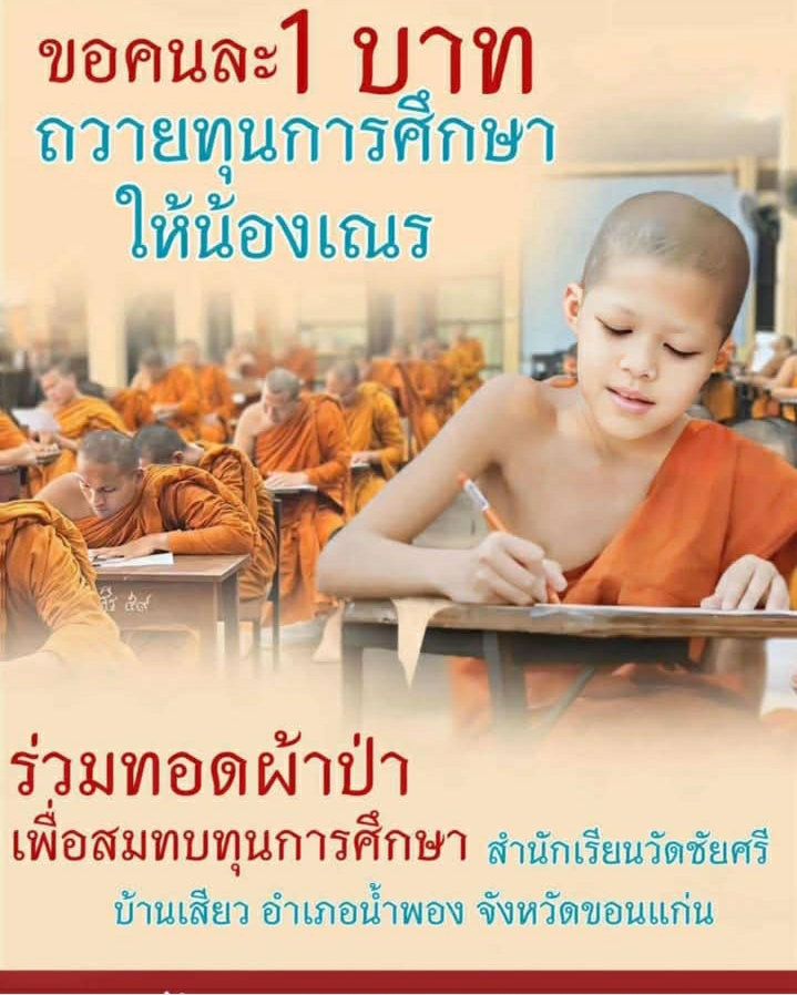 Screenshot_20250409-002740_Facebook.jpg