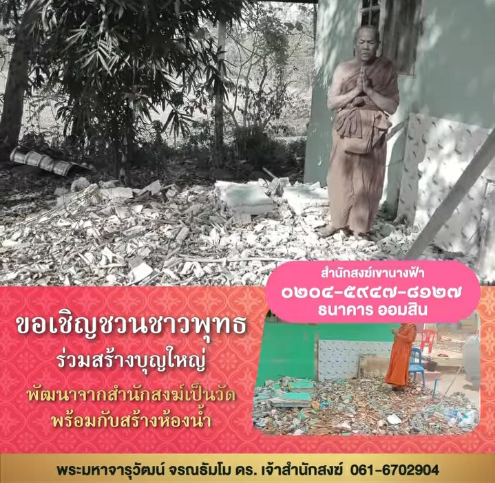 Screenshot_20250415-192718_Facebook.jpg