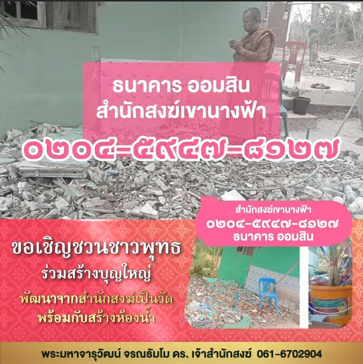 Screenshot_20250415-192738_Facebook.jpg