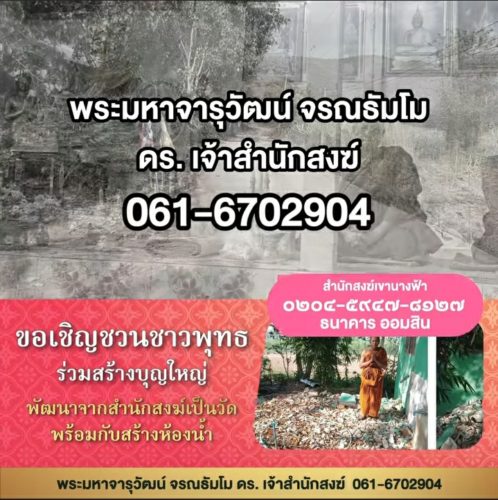 Screenshot_20250415-192757_Facebook.jpg