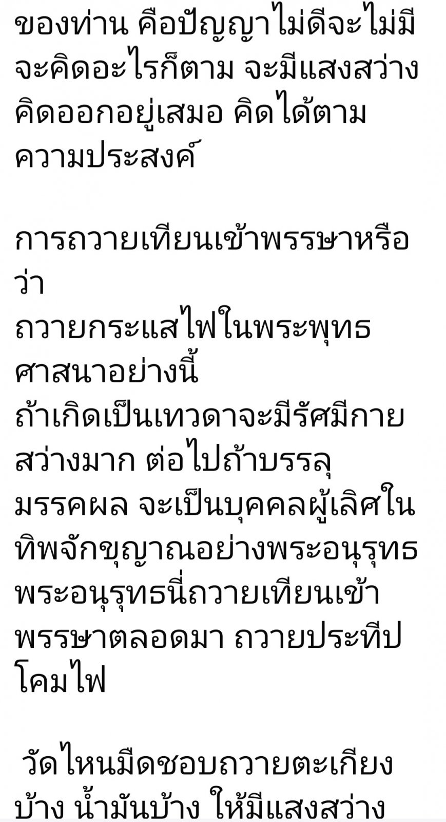 Screenshot_20250417_082231_Facebook.jpg