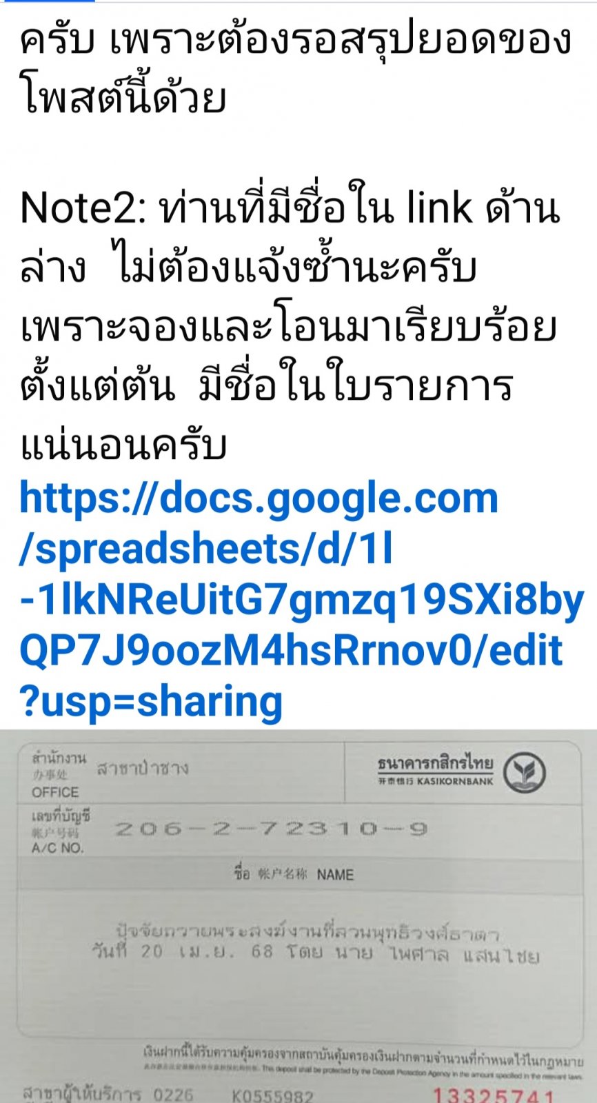 Screenshot_20250417_150849_Facebook.jpg
