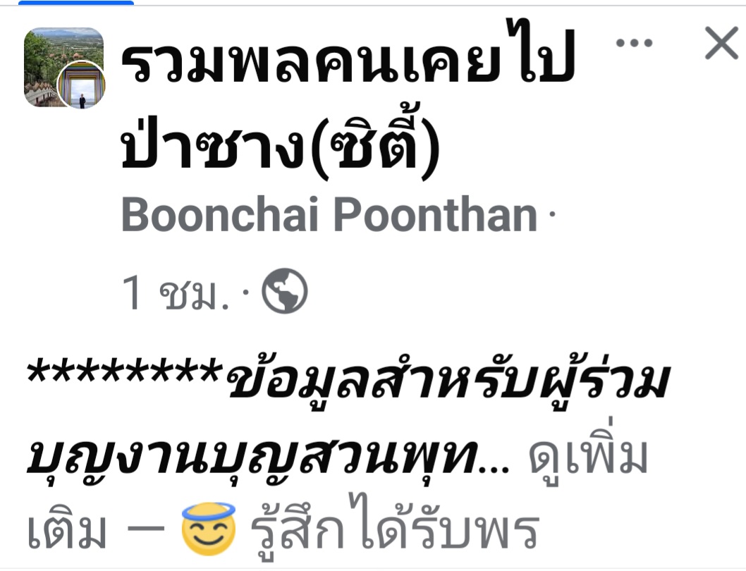Screenshot_20250418_102610_Facebook.jpg