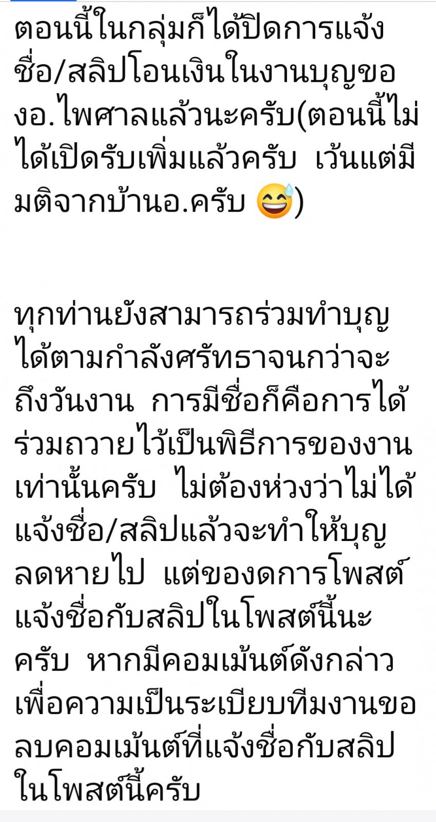 Screenshot_20250418_102742_Facebook.jpg