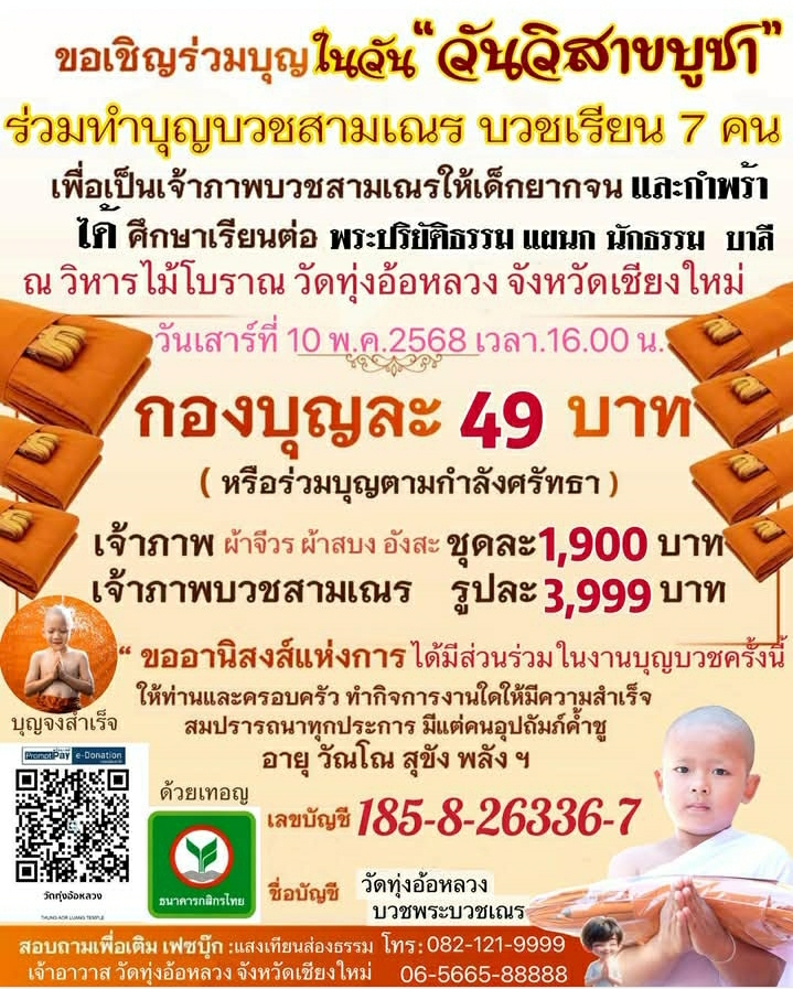 Screenshot_20250429-200454_Facebook.jpg