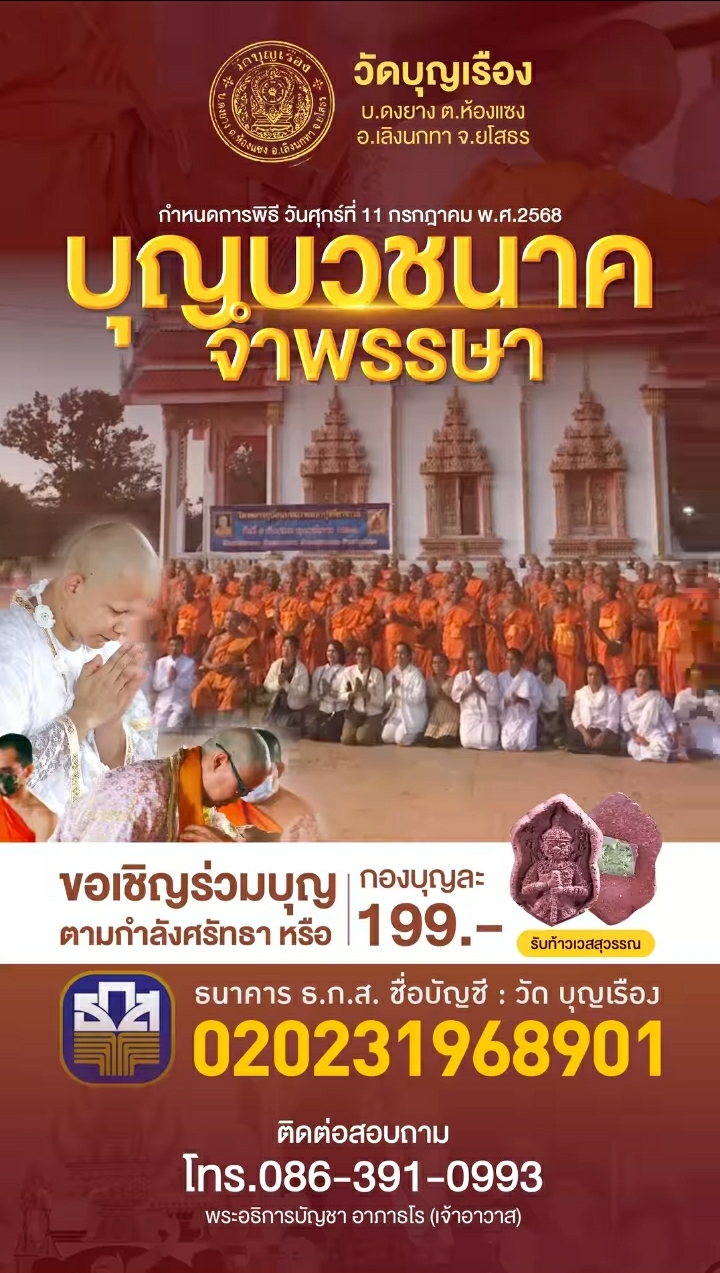Screenshot_20250517-235047_Facebook.jpg