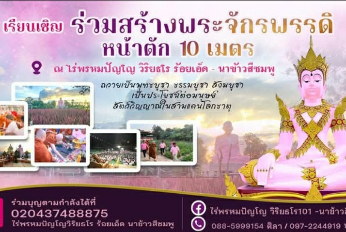 Screenshot_20250528-211906_Facebook.jpg