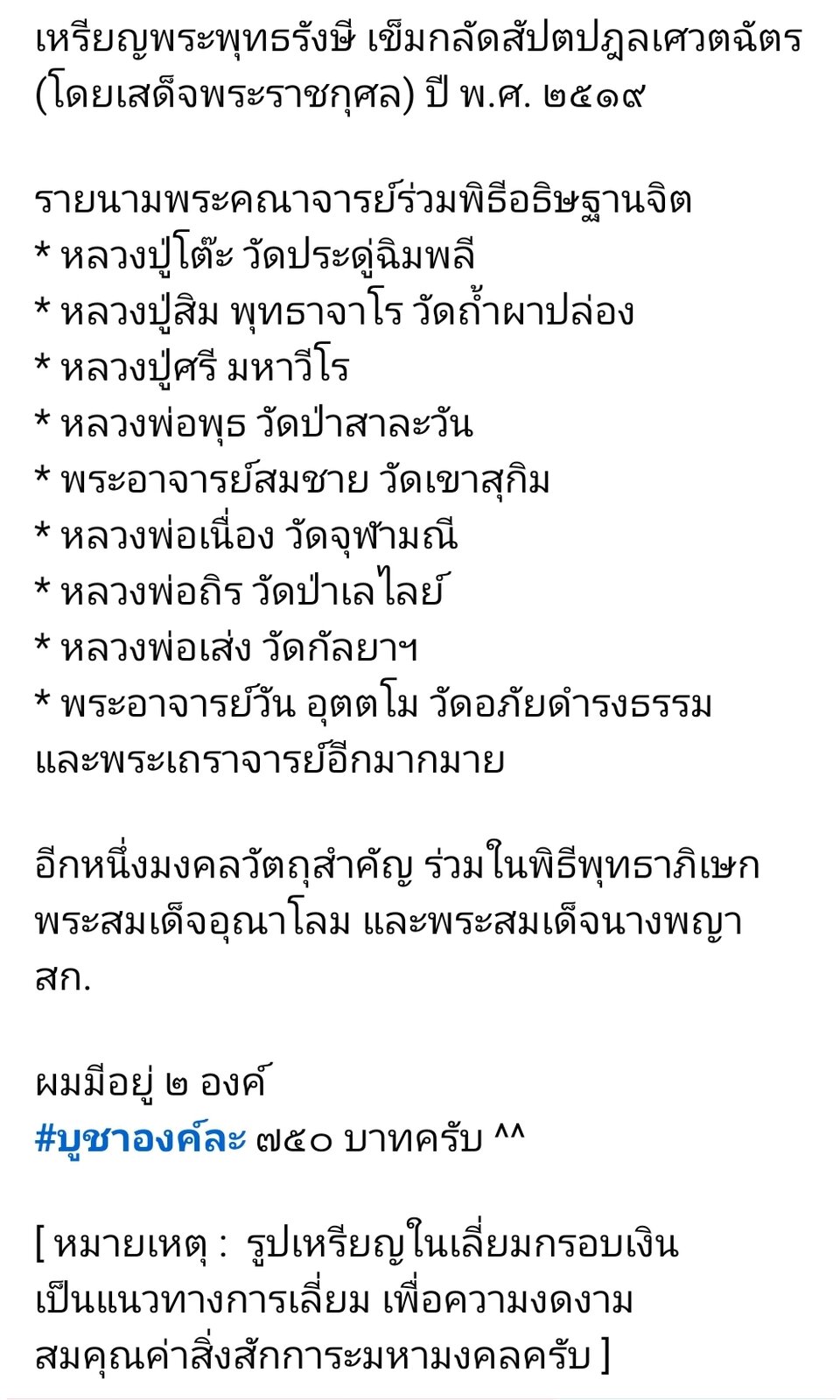 Screenshot_20250610_134126_Facebook.jpg