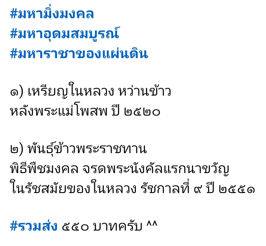 Screenshot_20250620_220431_Facebook.jpg