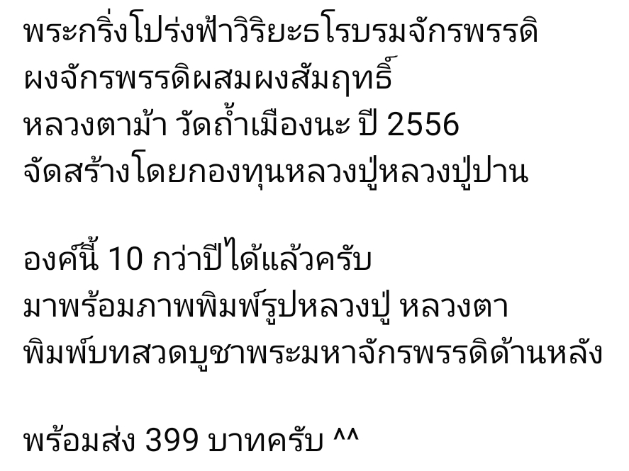 Screenshot_20250628_144742_Facebook.jpg