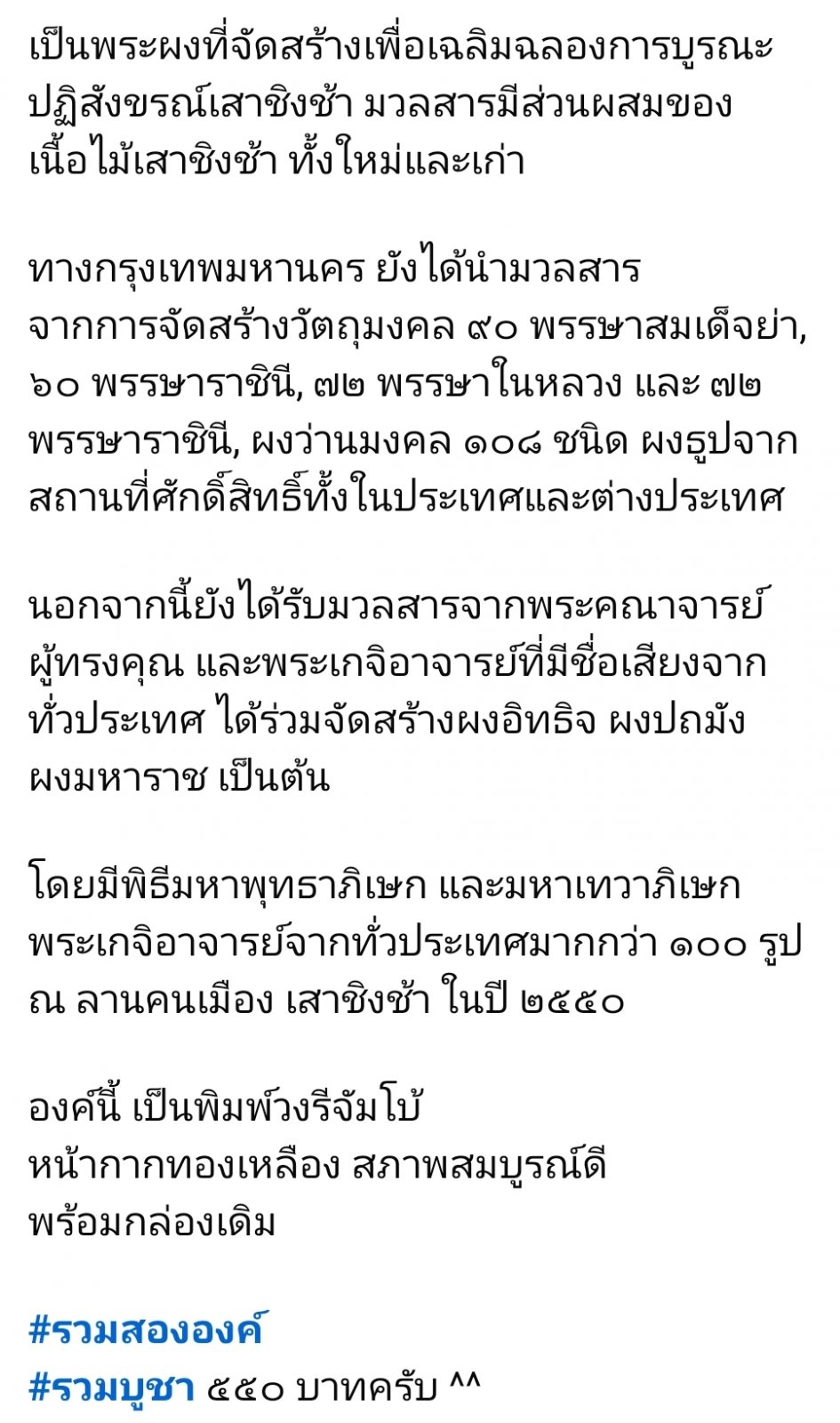 Screenshot_20251230_231258_Facebook.jpg